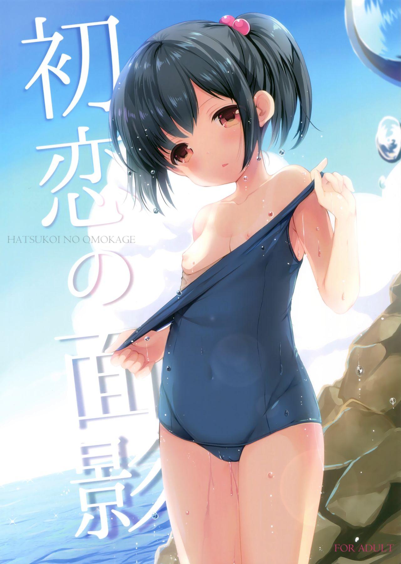 Hatsukoi no Omokage 0