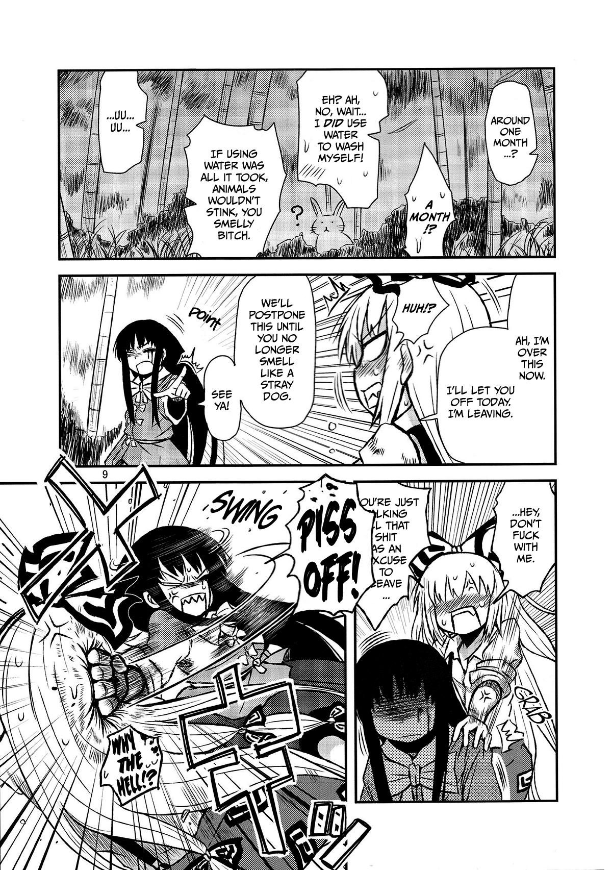 Private Sex SURUDAKE San. - Touhou project High Definition - Page 7