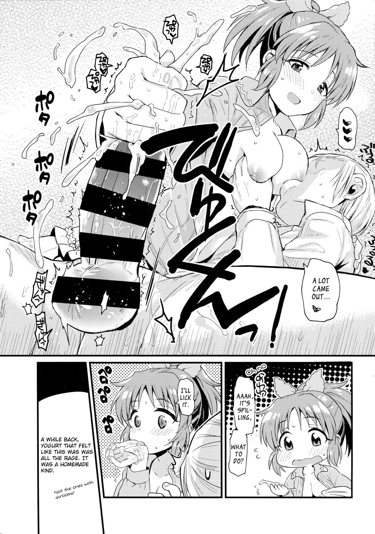 Assfucking Usamin-sei kara Asagaeri | Coming Home from Usamin Star in the Morning - The idolmaster Tight Pussy Porn - Page 6