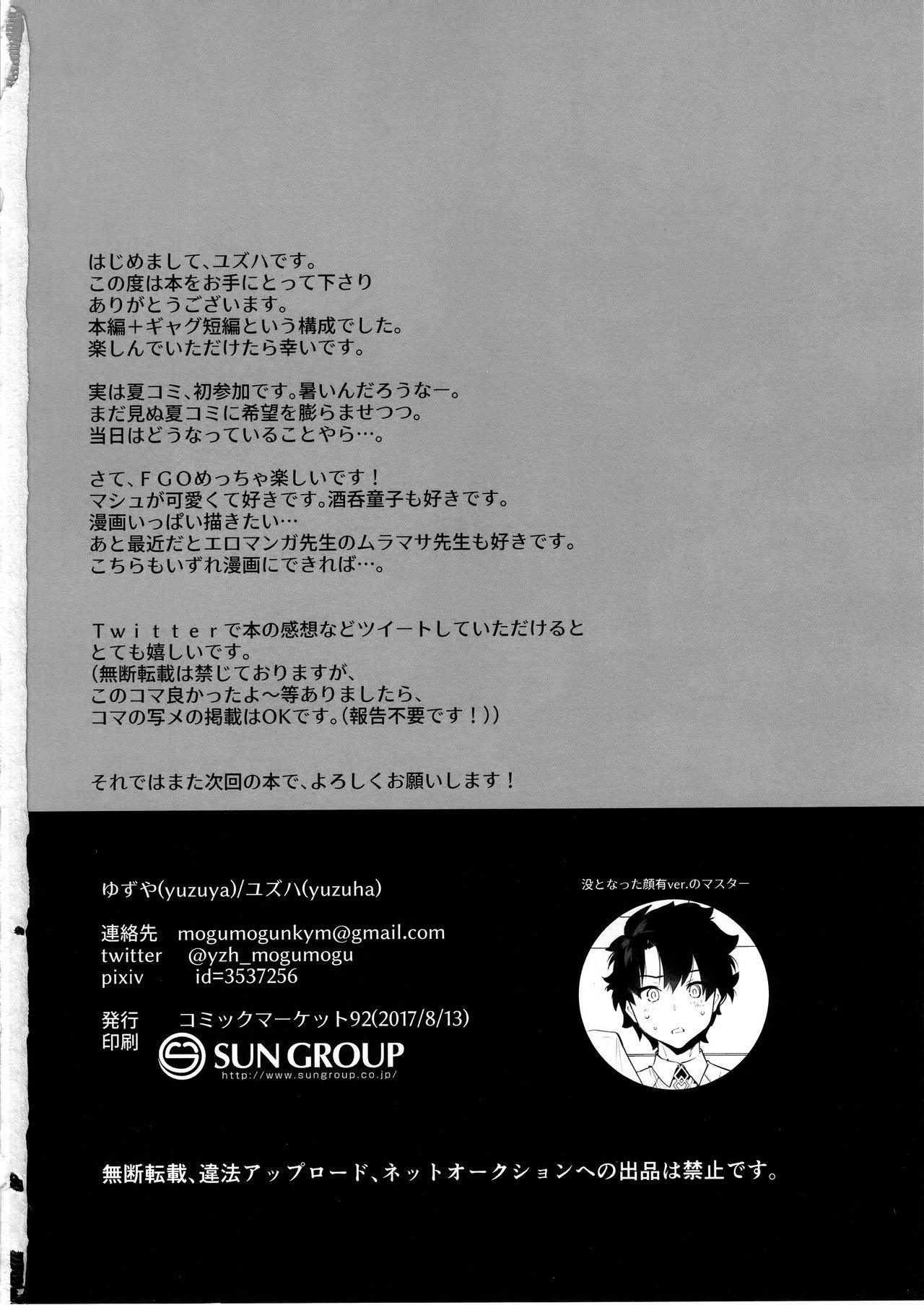 Punk Neteiru Watashi ni Ecchina koto Shichaundesune... - Fate grand order Free Fuck - Page 25