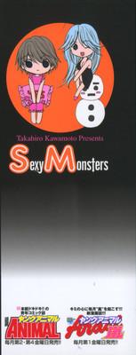 Sexy Monsters 4