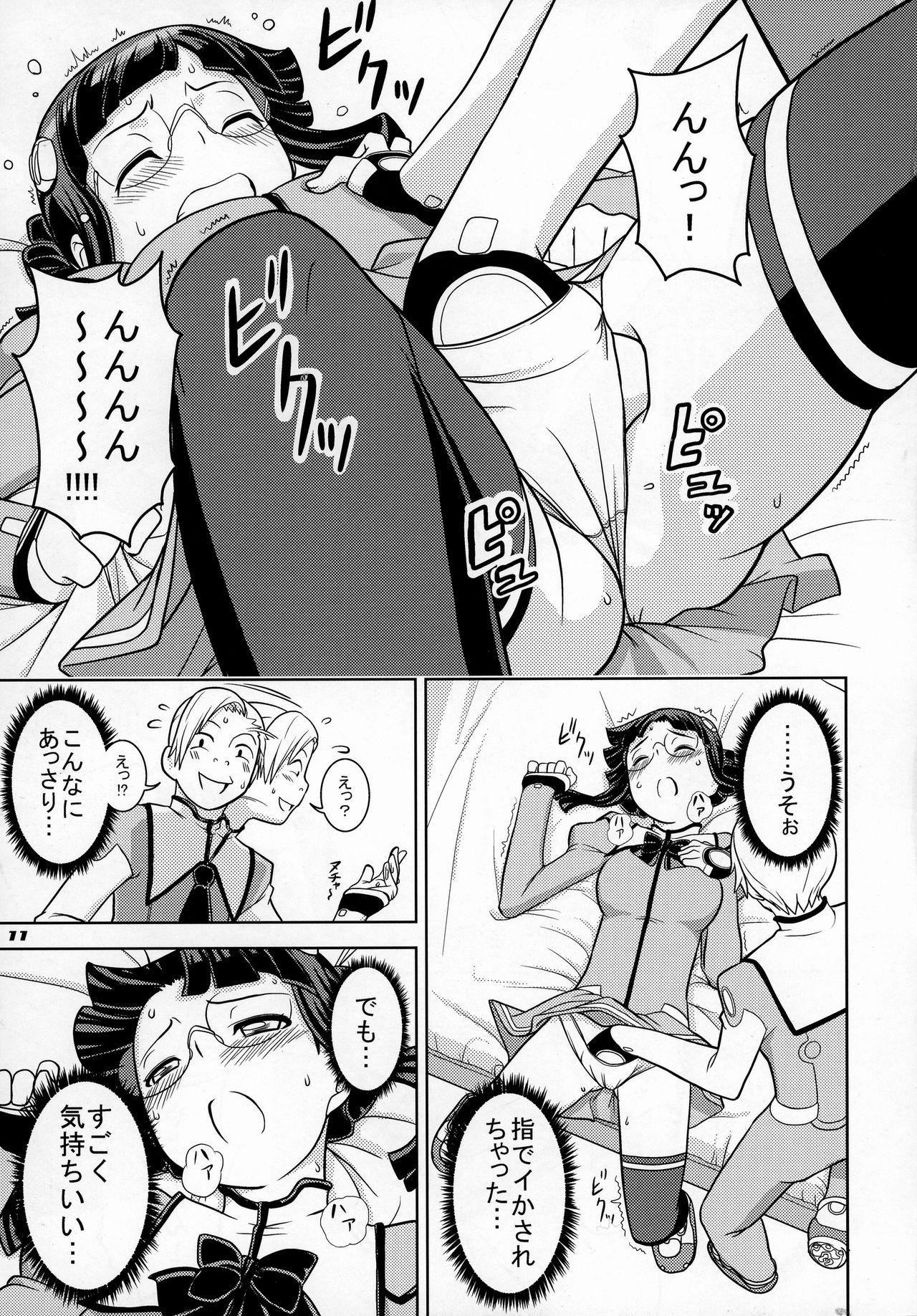 Gay Cut Sugoi yo Pierre-kun! - Uchuu no stellvia Women - Page 11