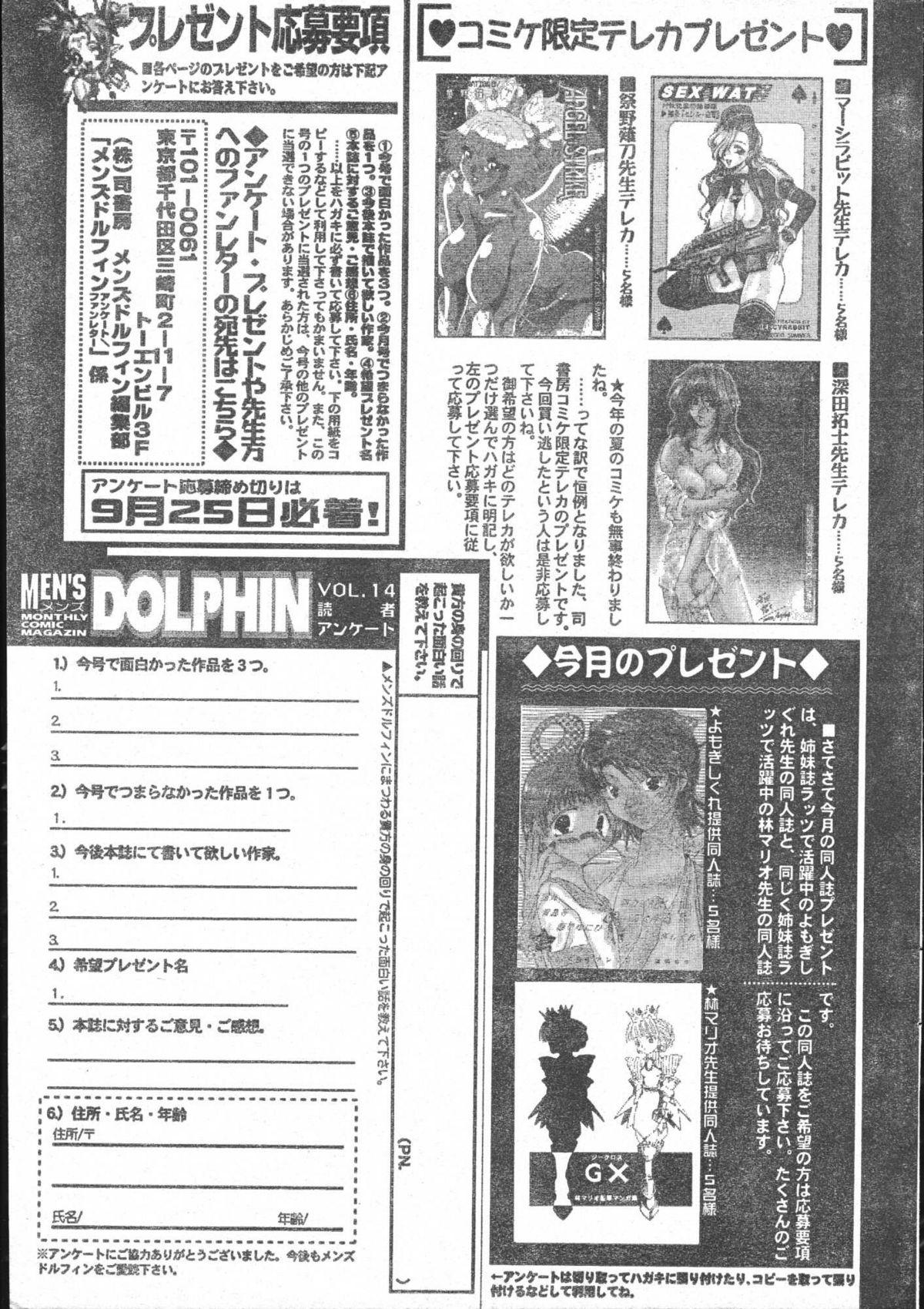Men's Dolphin 2000-10 200