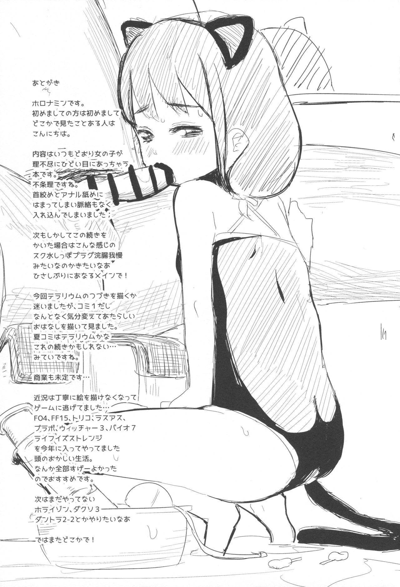 Blond Korekara Watashi to...... Date Shimasen ka? Slutty - Page 19