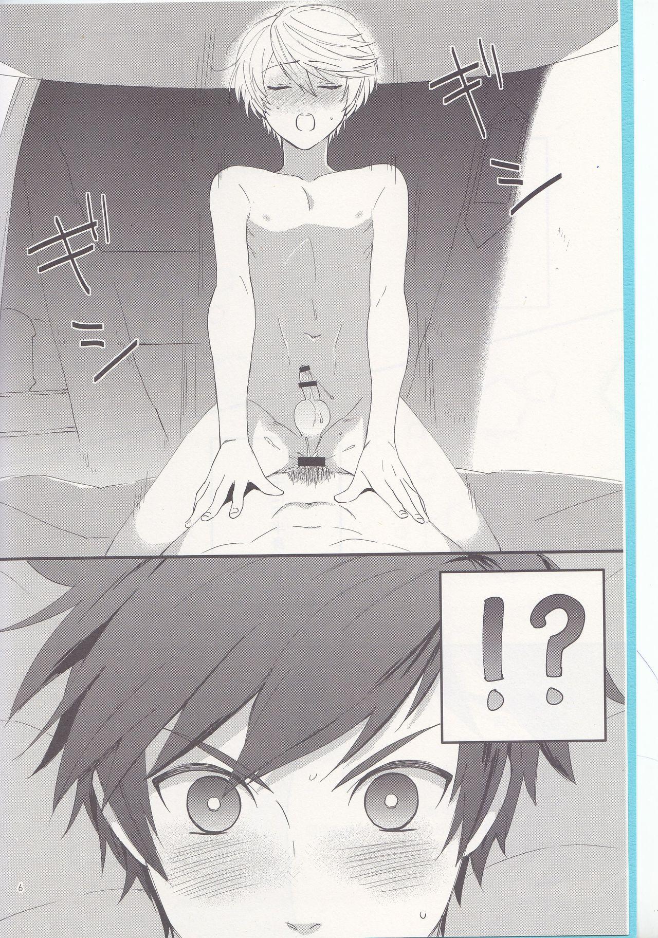 Rough Sex Samishigari no Rigel - Tales of zestiria Tight Pussy Fuck - Page 5