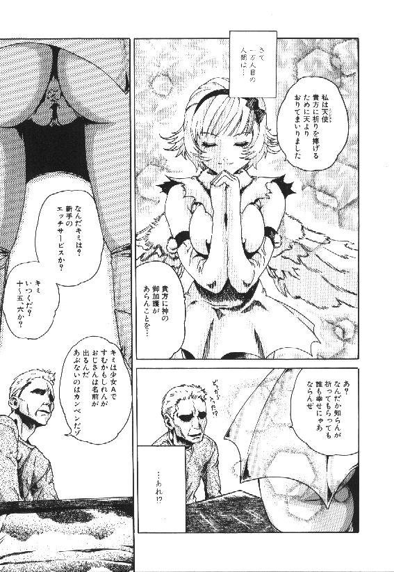 Eng Sub Shojo Izonsho Gay Black - Page 9