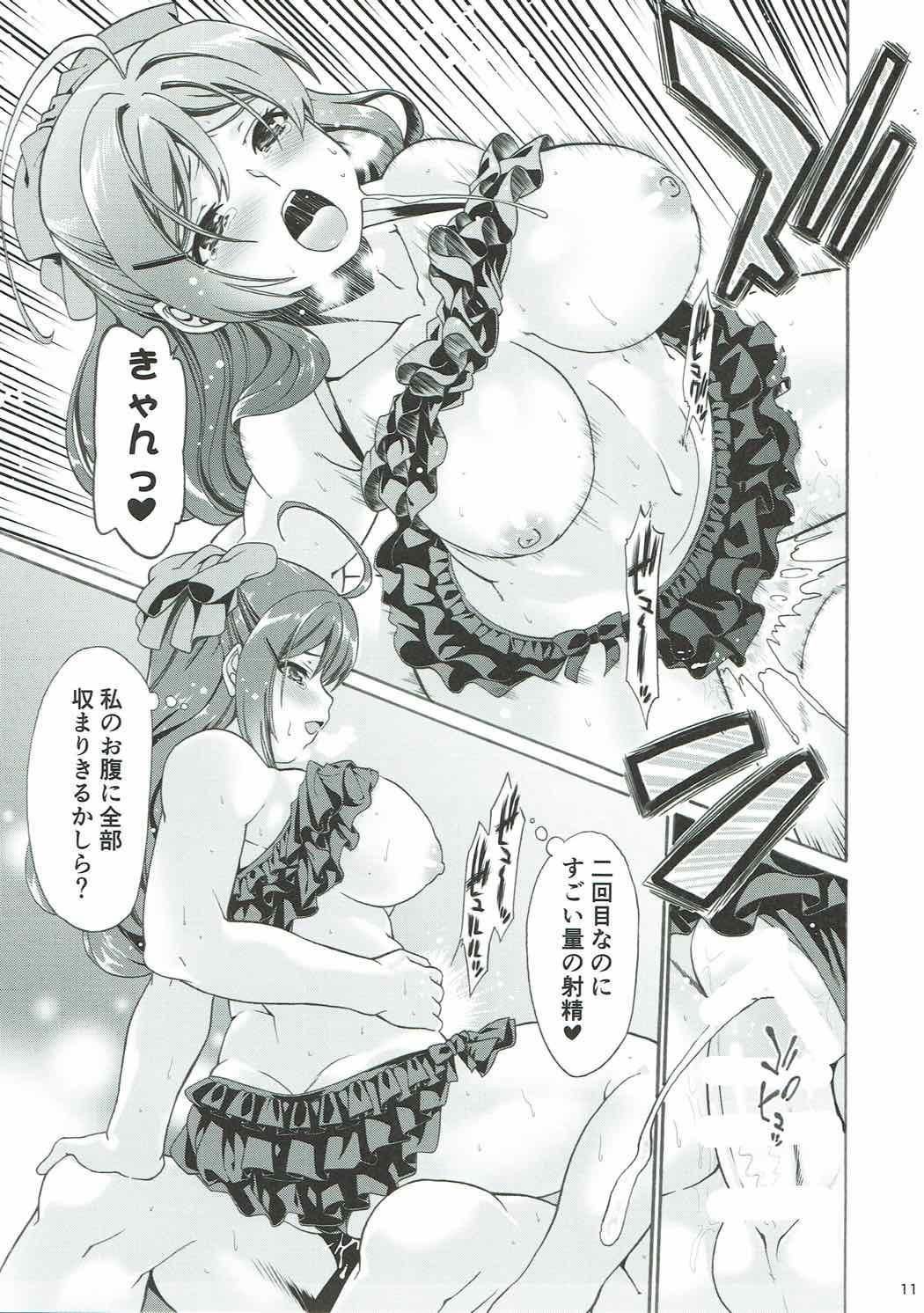 Gay Pissing Kyuuryoukan no Iyashi - Kantai collection Gros Seins - Page 10