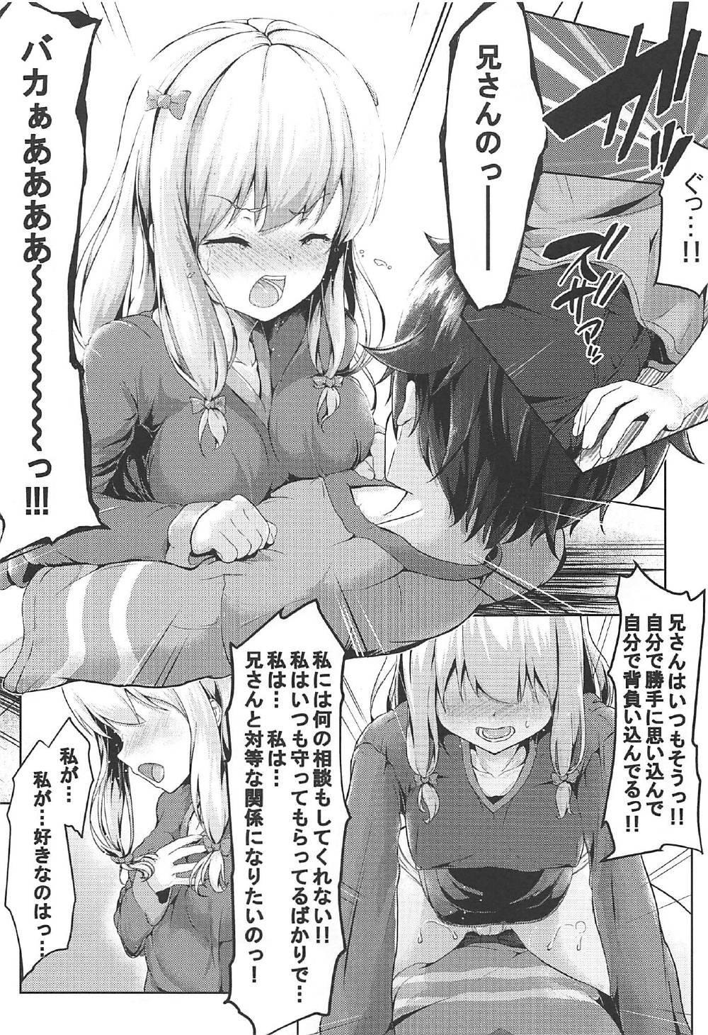 Pussyfucking Sagiri no Ecchi na Illust-ya - Eromanga sensei Shy - Page 8