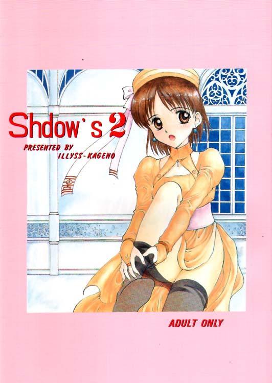 Shdow's 2 [Shadow's (影乃いりす)] (エリーのアトリエ) 0