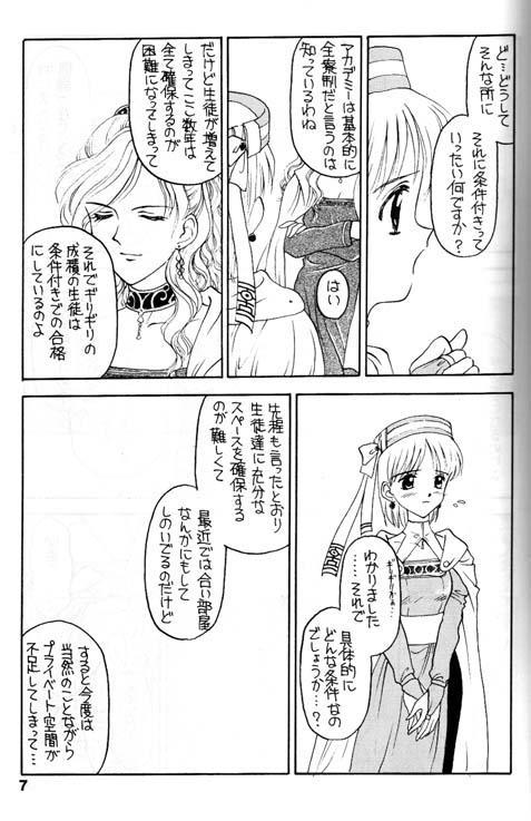 Actress Shdow's 2 - Atelier elie Teen - Page 3