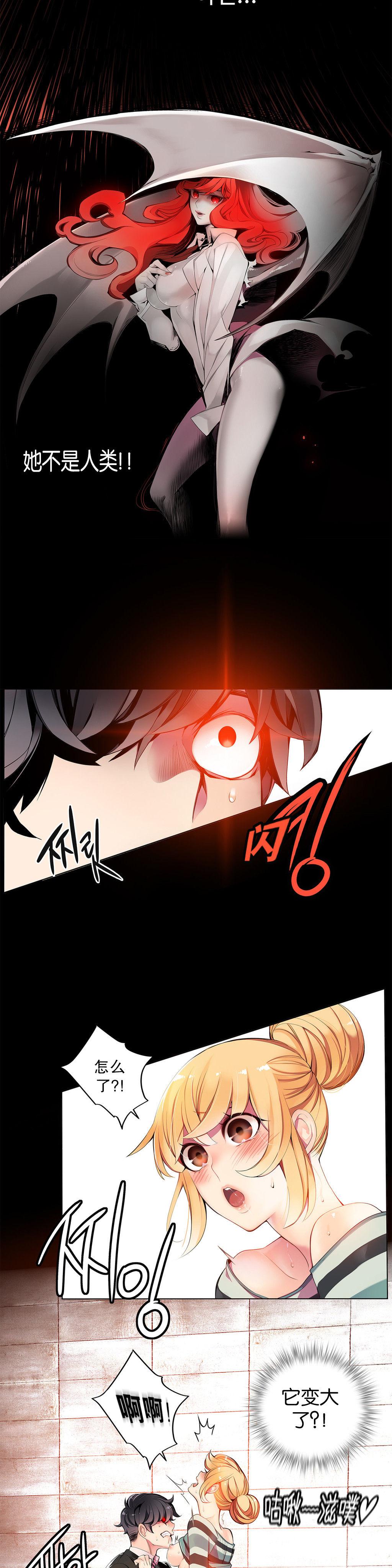 [Juder] 莉莉丝的脐带(Lilith`s Cord) Ch.1-23 [Chinese] 176