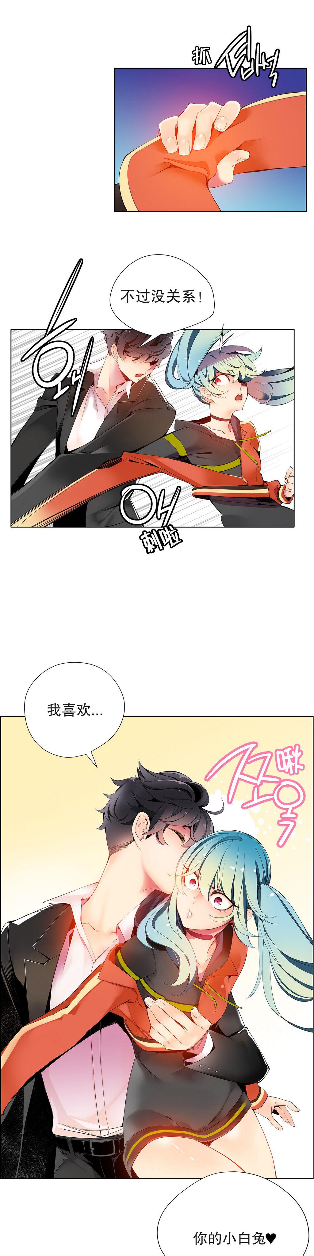[Juder] 莉莉丝的脐带(Lilith`s Cord) Ch.1-23 [Chinese] 225