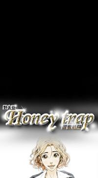 Honey trap 甜蜜陷阱 ch.8-11 3