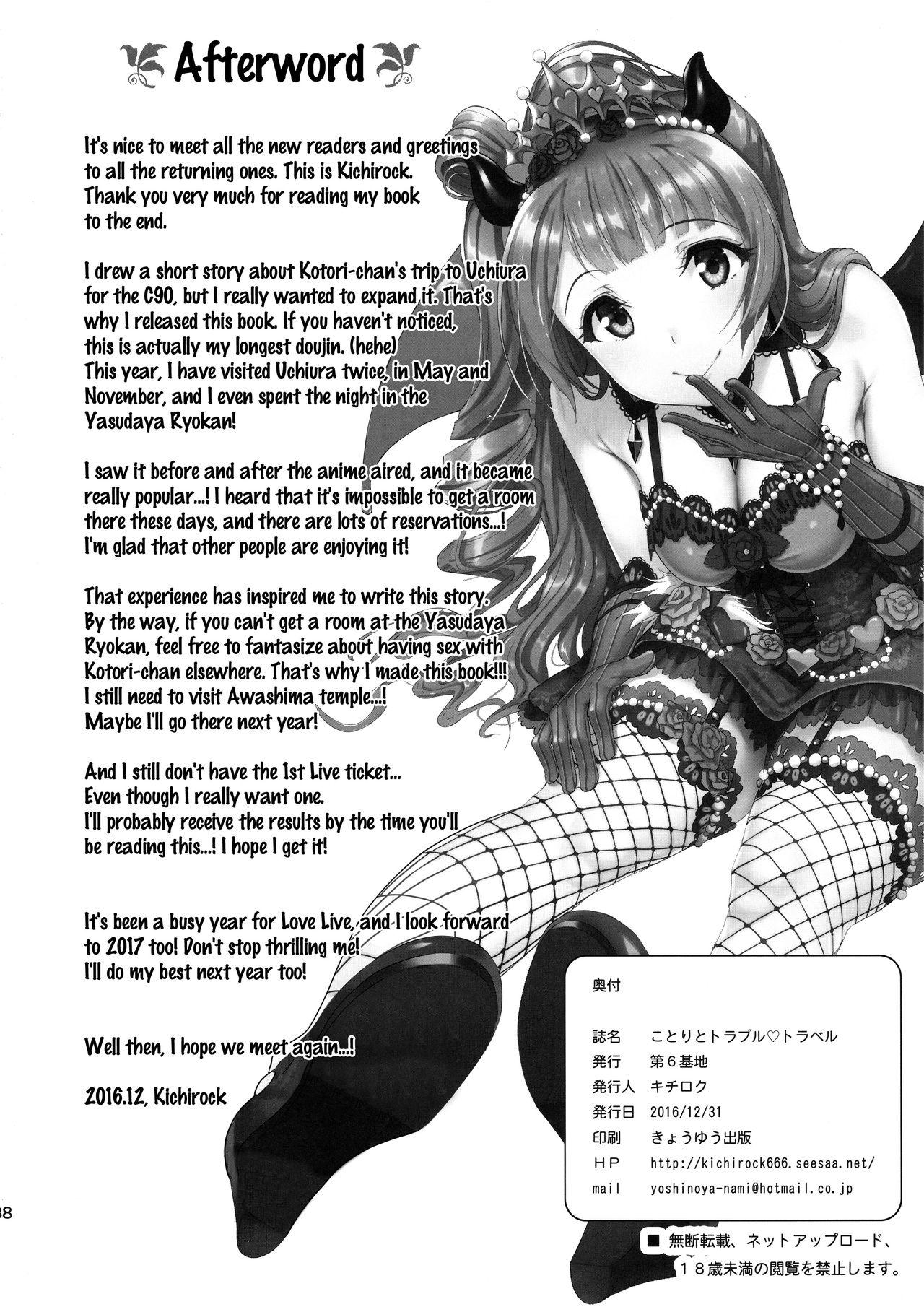 Cum Swallow Kotori to Trouble Travel - Love live Fuck Her Hard - Page 36