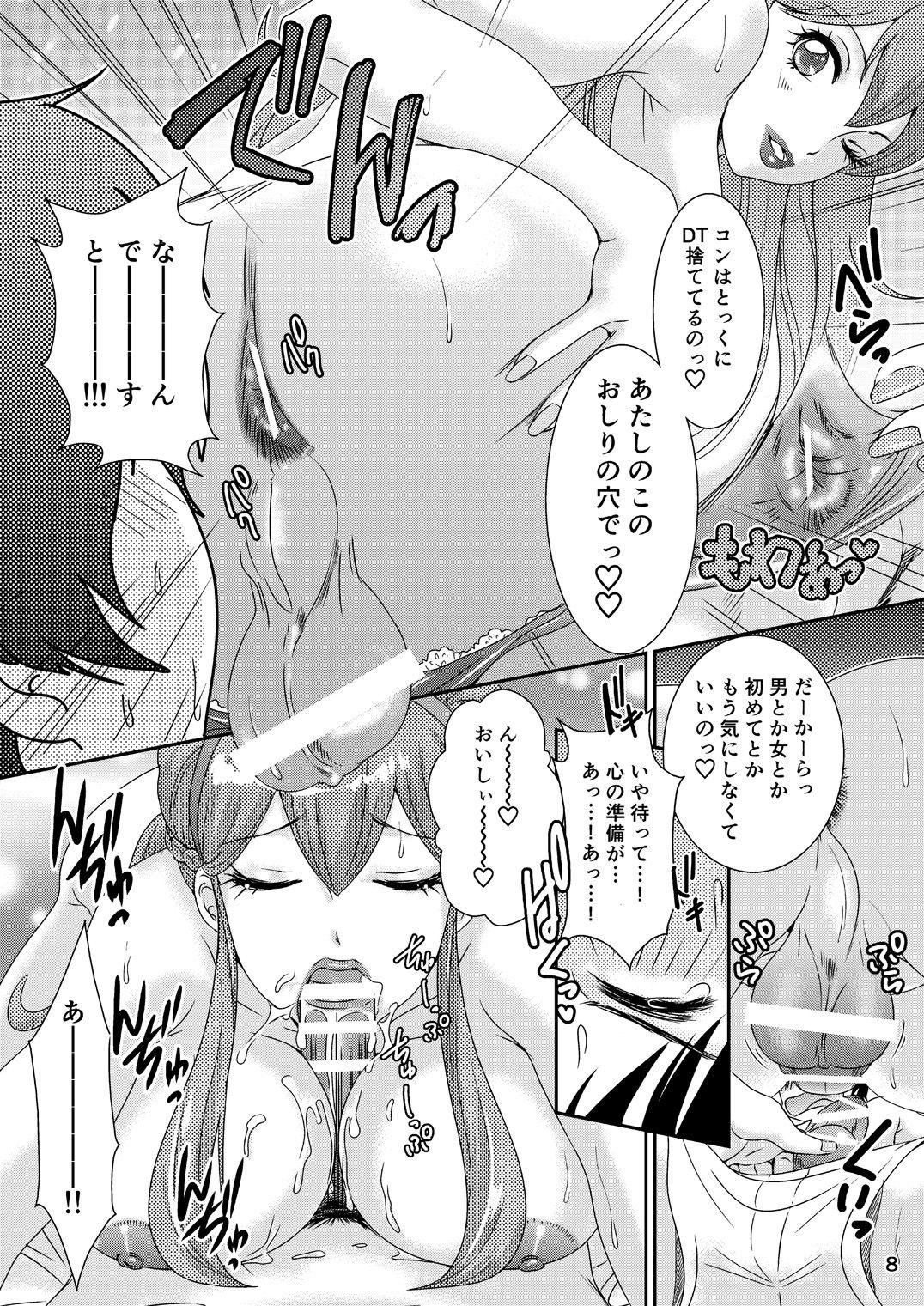 Monster BEHAVIOR+5 ~ IXION SAGA not DT! - Ixion saga dt Porn - Page 7