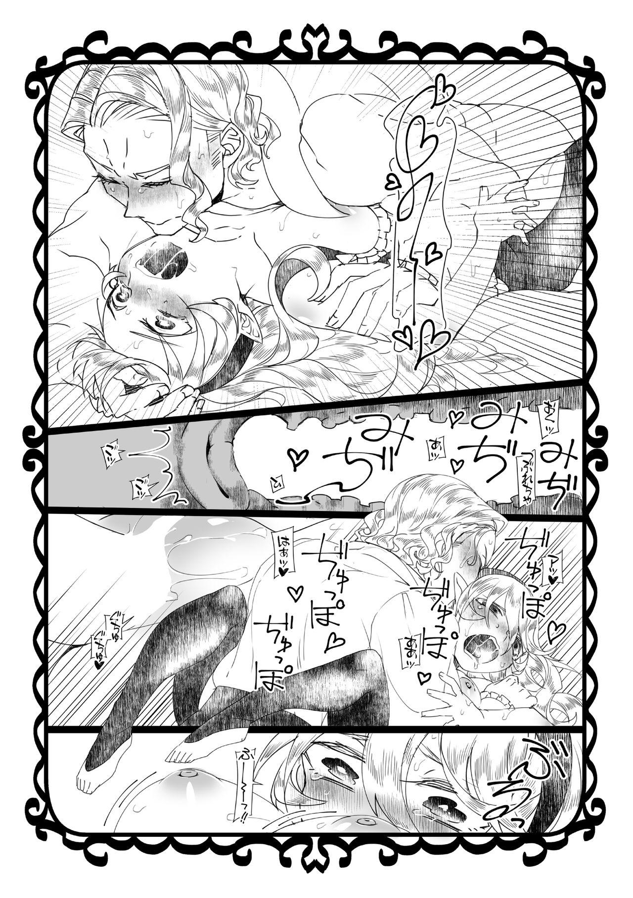 Assgape Ai Yoku - Fire emblem if Dress - Page 10