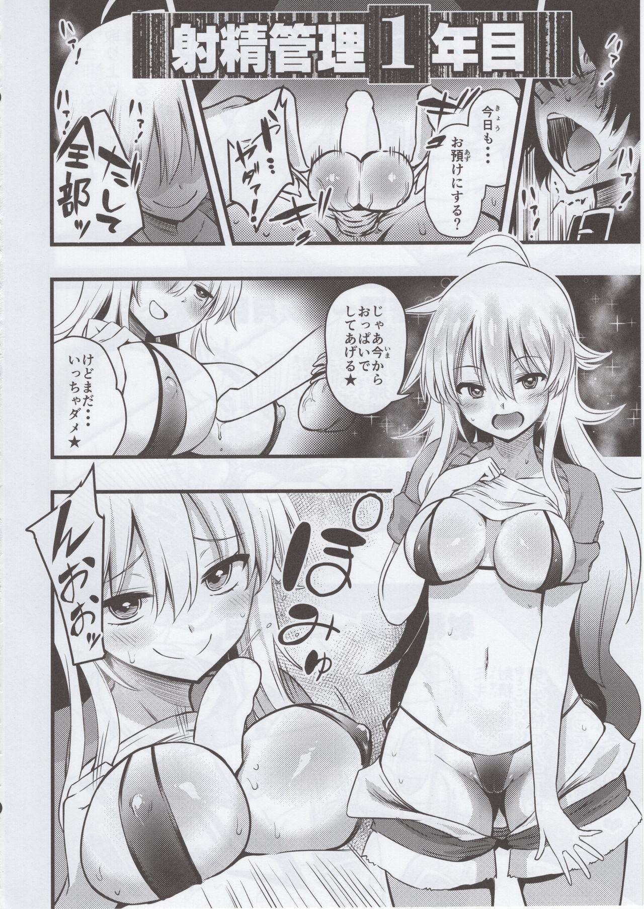 Fitness (C92) [Fukazume Kizoku (Akai Mato)] Miki no Honey wa Do-M-san Nano (THE IDOLM@STER MILLION LIVE!) - The idolmaster Free Amature Porn - Page 9