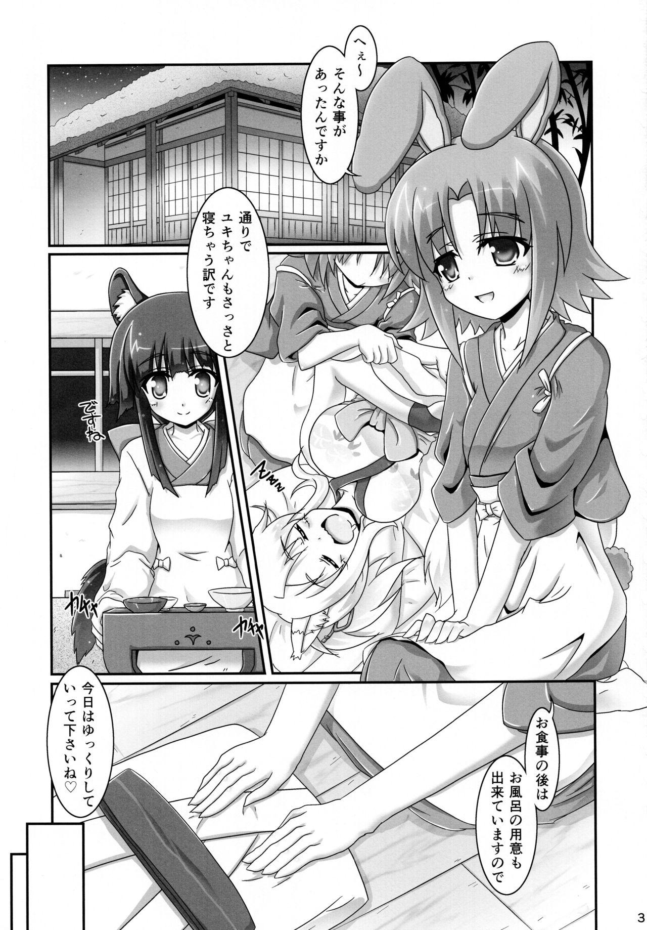 Sex Eika-san to Issho - Dog days Cum Swallowing - Page 4