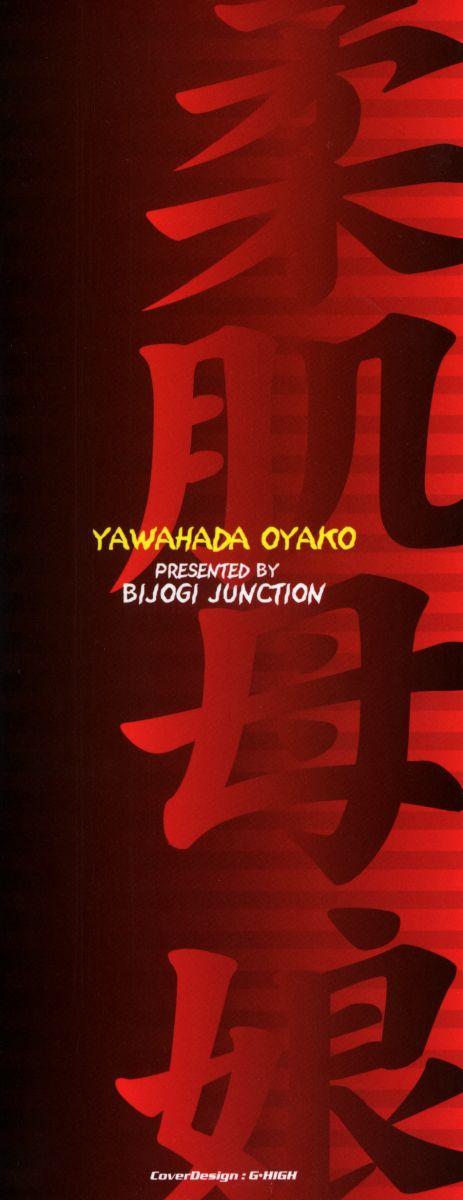 Young Men Yawahada Oyako Toys - Page 4