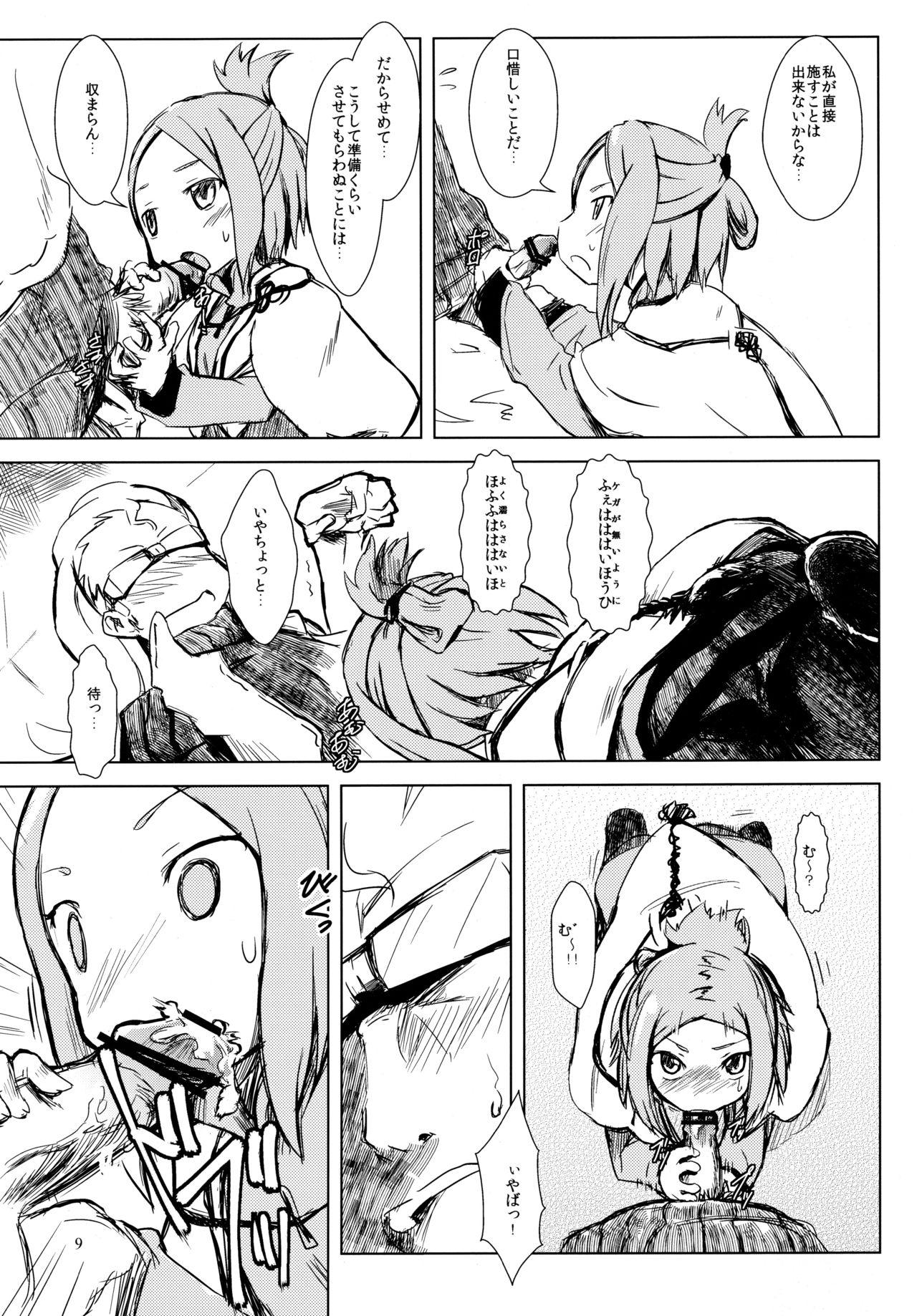 Redhead イクラノプラン - 7th dragon Pussy Licking - Page 8