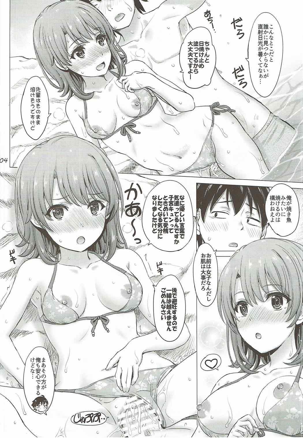 Couple Porn Isshiki Iroha no Iyarashii Natsuyasumi. - Yahari ore no seishun love come wa machigatteiru Casero - Page 3