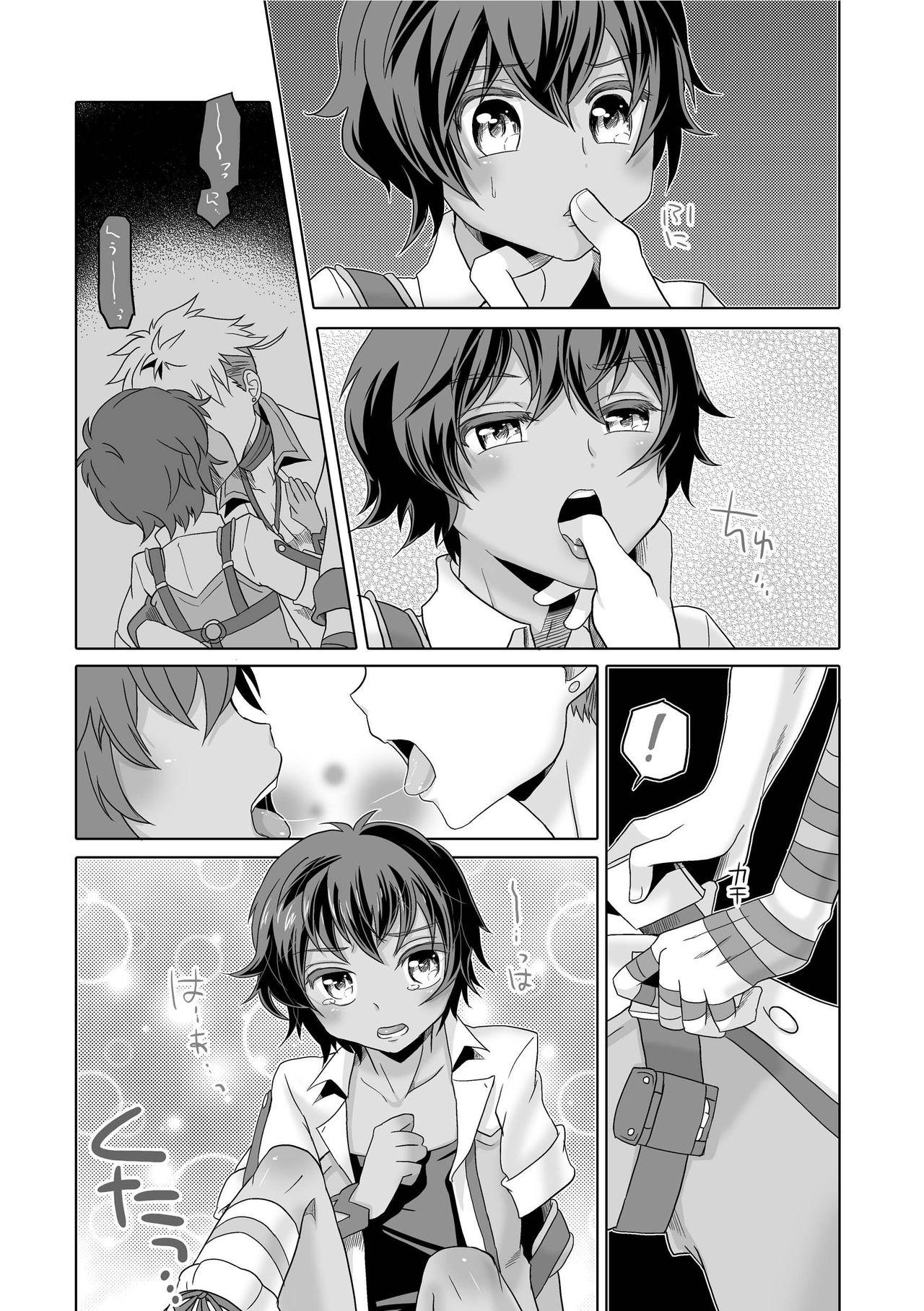 Penis Sucking Kimi to Ikusen no Yoru o Sugosou - Mabinogi Maid - Page 12