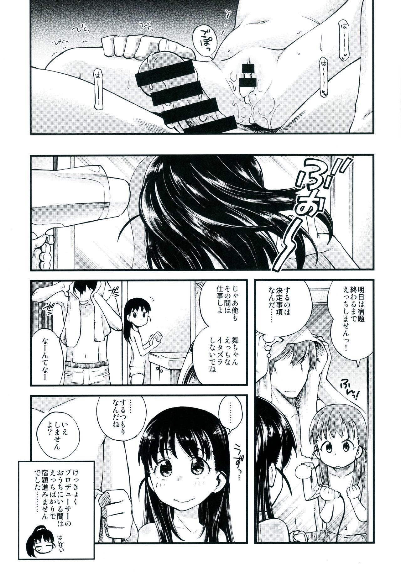 Cum On Ass Warui Ko Mai-chan - The idolmaster Massages - Page 24