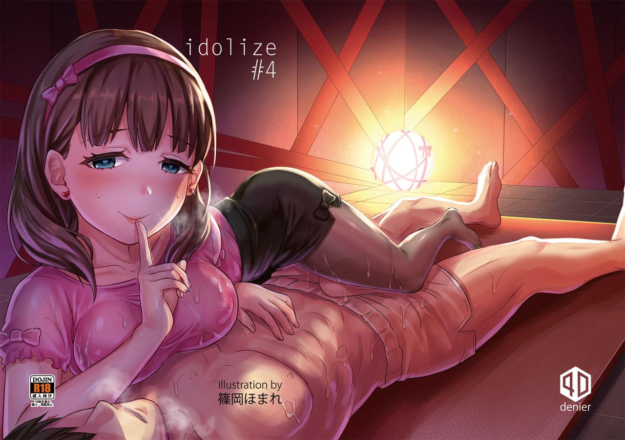 idolize #4 0