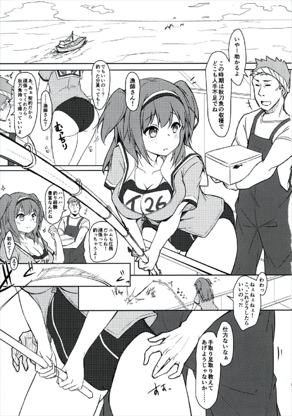 Work Nimu to Sanma Matsuri! - Kantai collection Sex Toy - Page 3