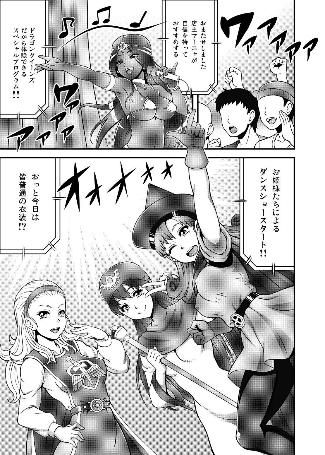 Amatoriale Dragon Queen's 5 - King of fighters Dragon quest Black Girl - Page 3