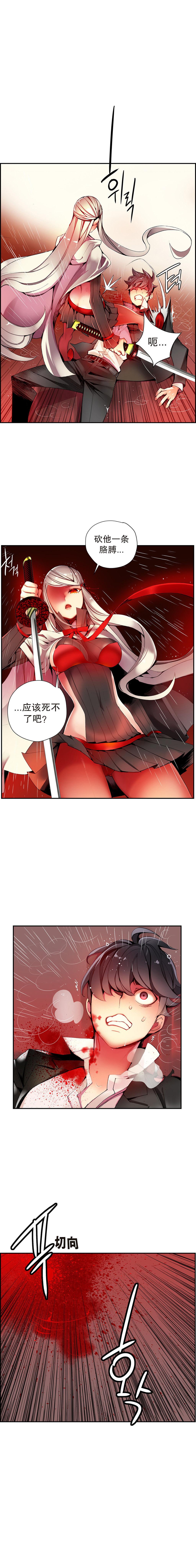 [Juder] 莉莉丝的脐带(Lilith`s Cord) Ch.1-24 [Chinese] 358