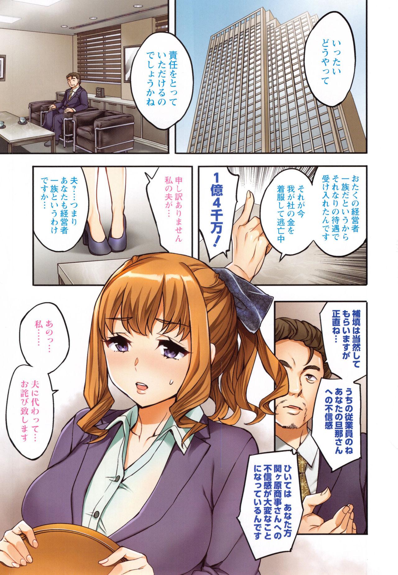 Pov Sex Sekigahara Shouji Hitodumabu Family Porn - Page 6