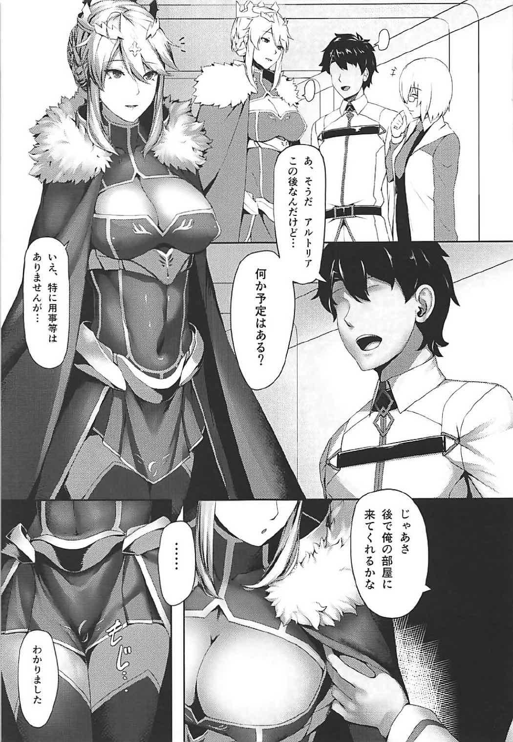 Bribe What do you like? - Fate grand order Ex Girlfriend - Page 2