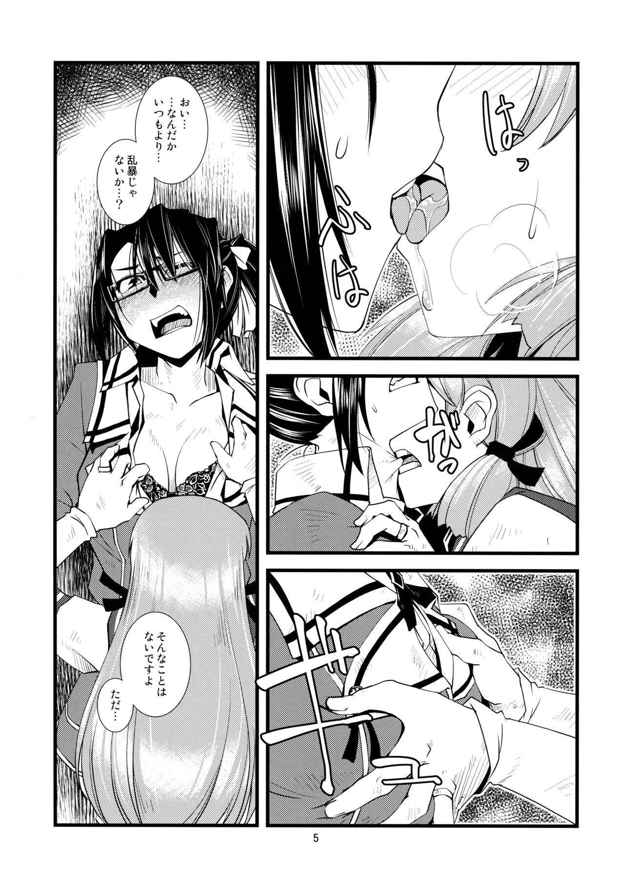 Punishment Gokoku Houjou - Kantai collection Free Rough Sex - Page 6