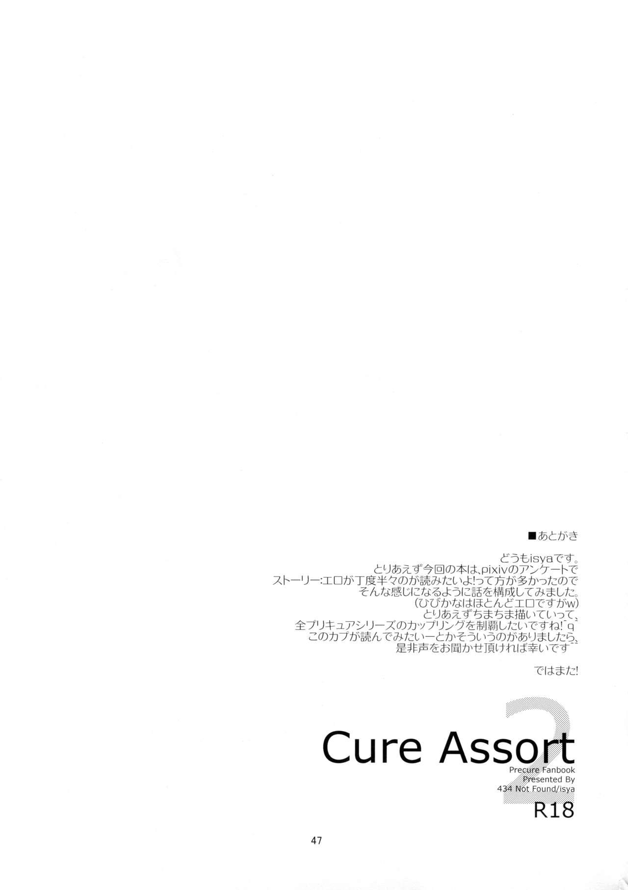 Cure Assort 2 48