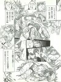Wanpaku Anime Dai Gekisen 7 10