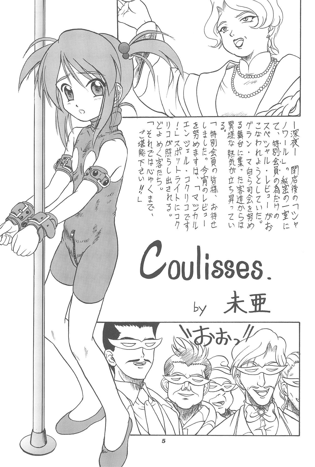 Compilation Sakura H Janai Mon! - Sakura taisen Cumfacial - Page 7