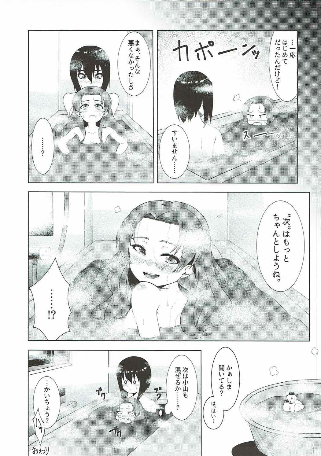 Ethnic Ochinchin ga Haeta Momo-chan to Kaichou ga Ecchi suru dake no Hon. - Girls und panzer Cdmx - Page 8