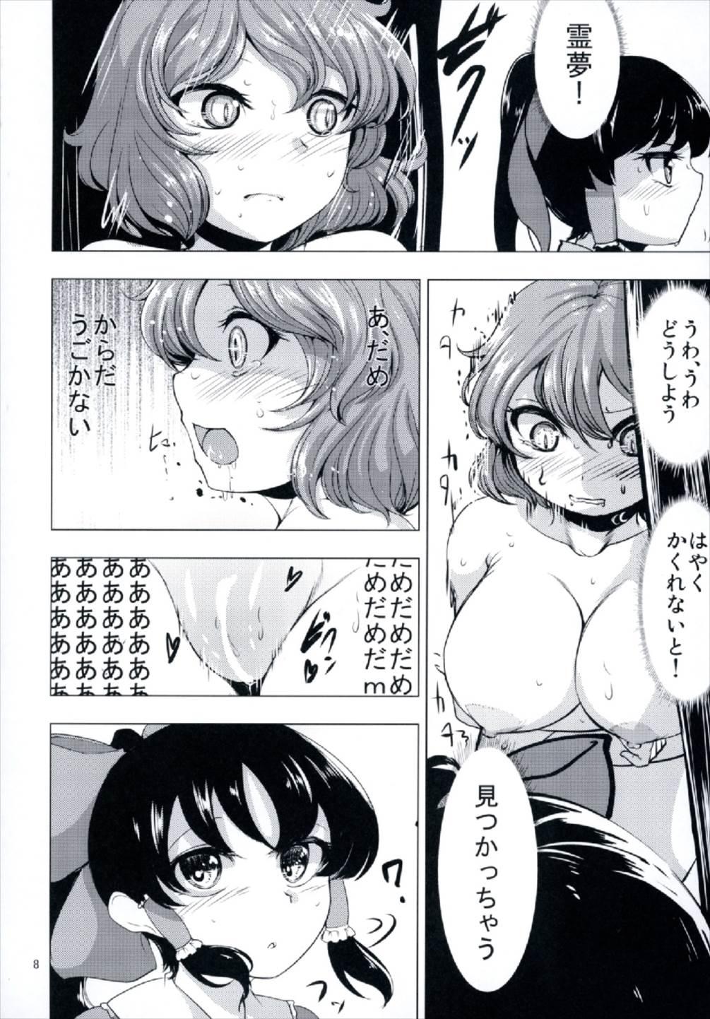 Jerking Off Fuckin' Hot summer - Touhou project Village - Page 8