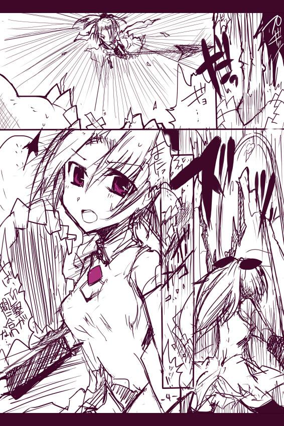 Shavedpussy 杏子ちゃんボコり - Puella magi madoka magica Family Roleplay - Page 4