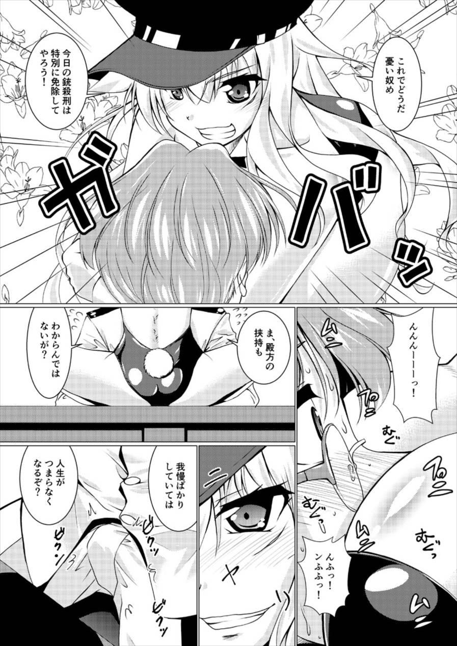 Ass To Mouth Шлюха На Севере Kita no Chijo - Kantai collection Licking Pussy - Page 5