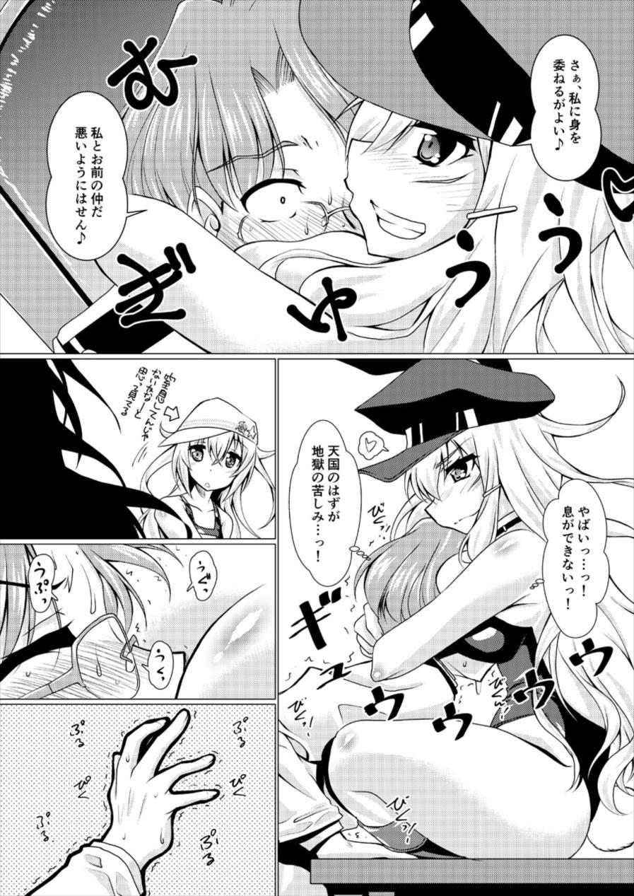 Ass To Mouth Шлюха На Севере Kita no Chijo - Kantai collection Licking Pussy - Page 6