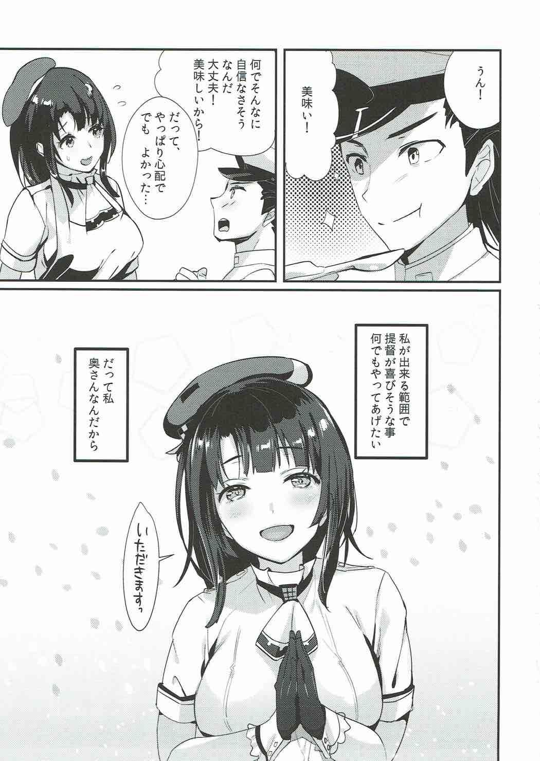 Black Hair Takao to Oishii Yuuge - Kantai collection Freckles - Page 20