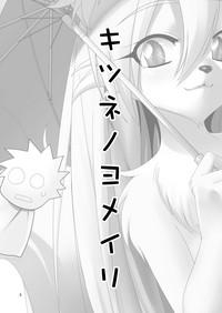 Kitsune no Yomeiri 2