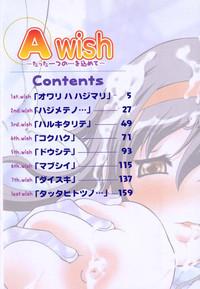 A wish 7