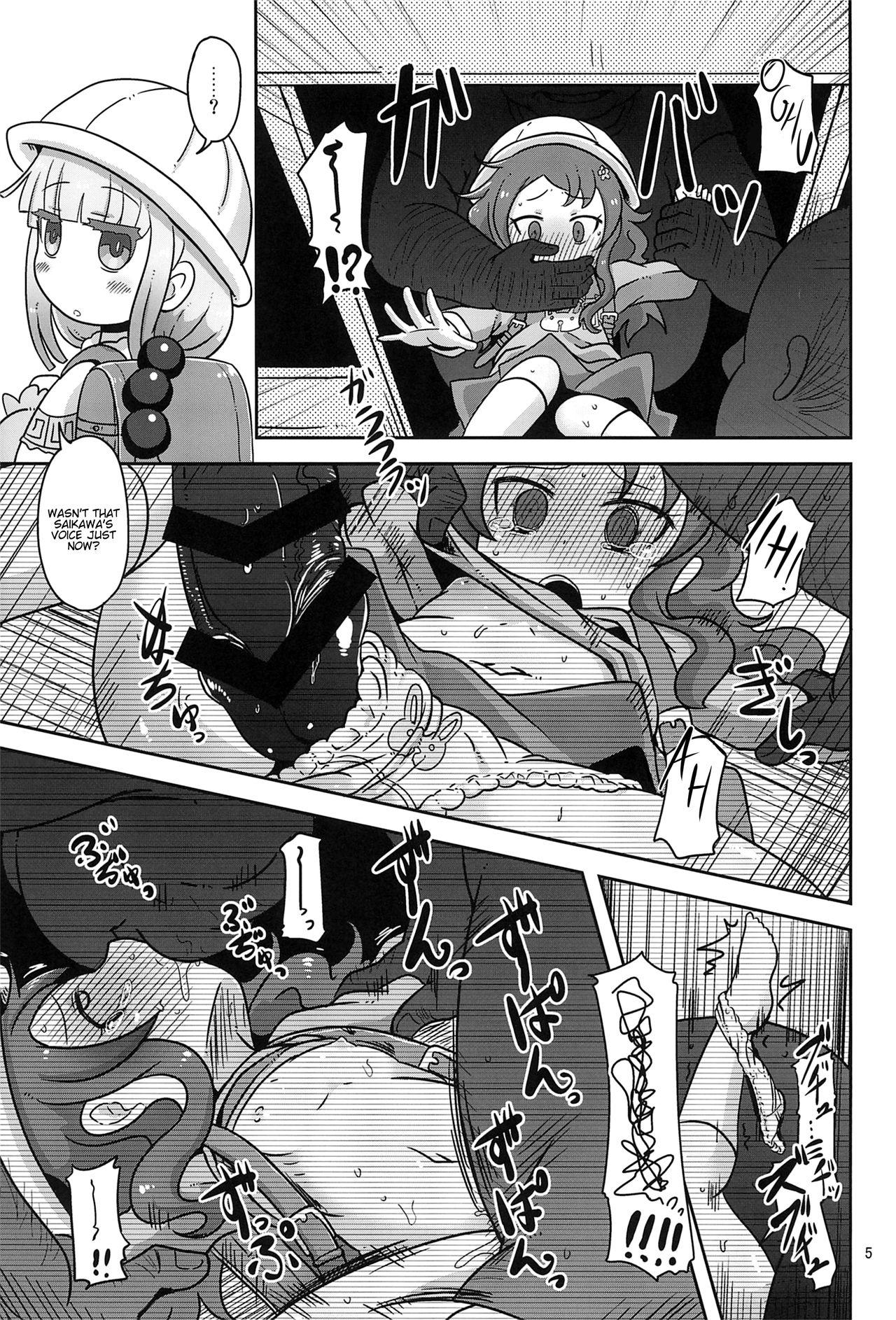 Watersports Dragonic Lolita Bomb! - Kobayashi san chi no maid dragon Daring - Page 5