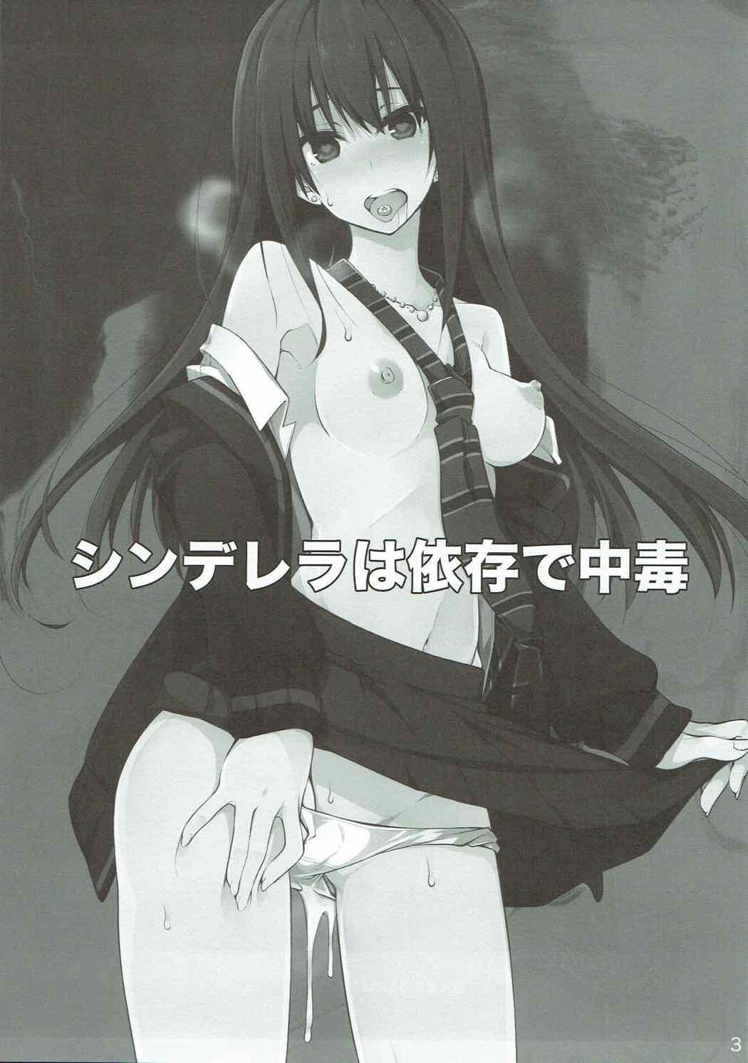 Anal Sex Cinderella wa Izon de Chuudoku - The idolmaster Hard Porn - Page 2