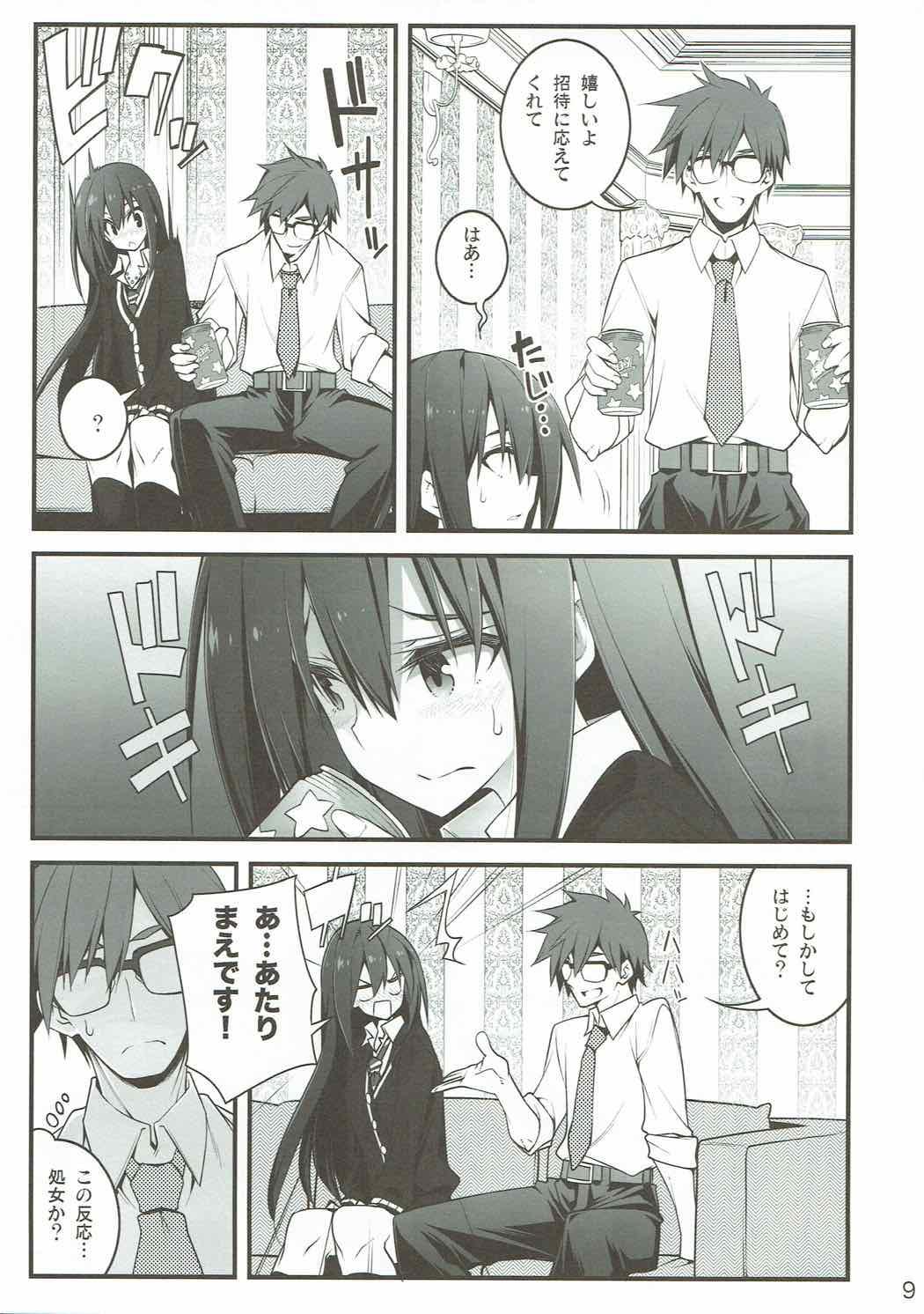 Small Cinderella wa Izon de Chuudoku - The idolmaster Bulge - Page 8