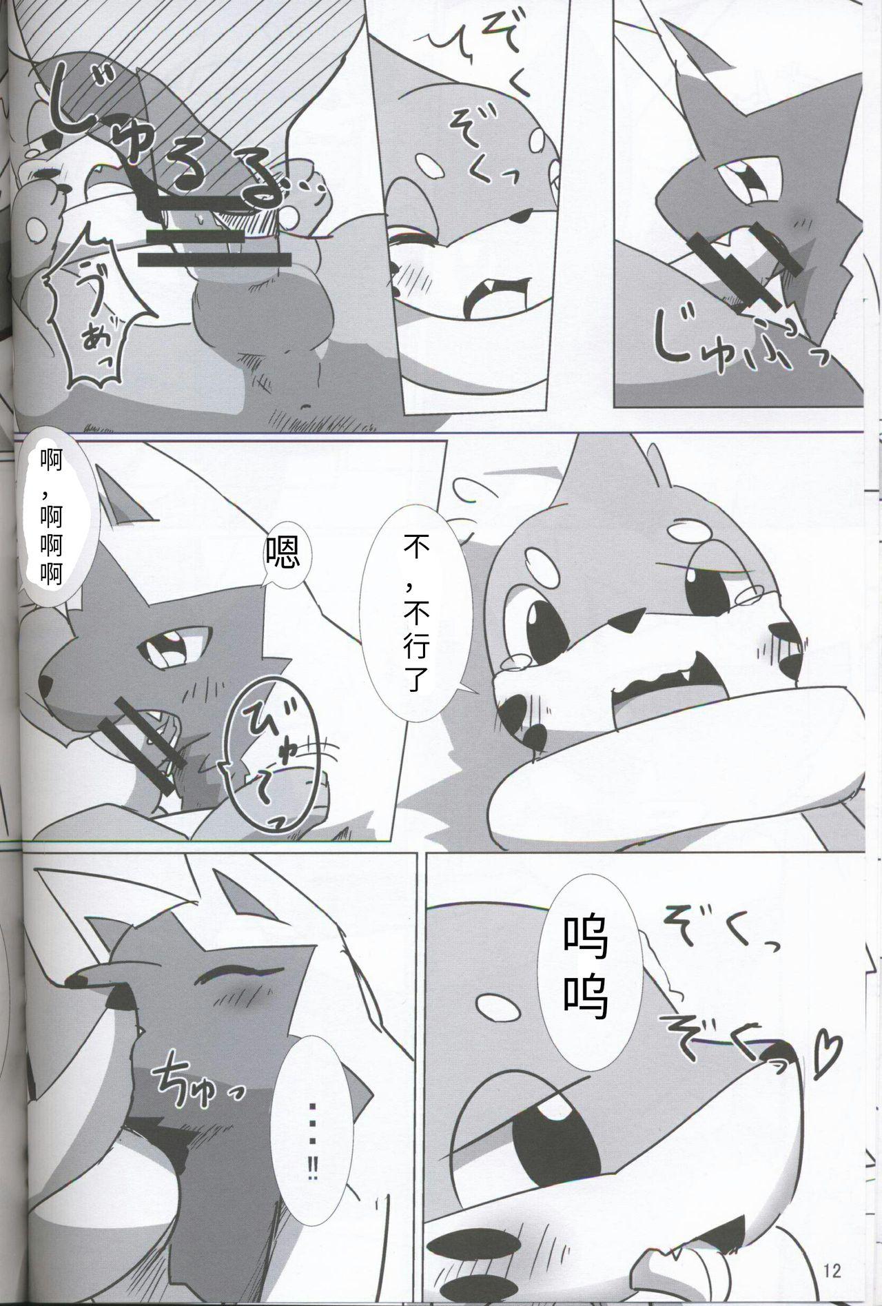Love Itachi Kaidan! | 鼬之怪谈 - Pokemon Mamadas - Page 11