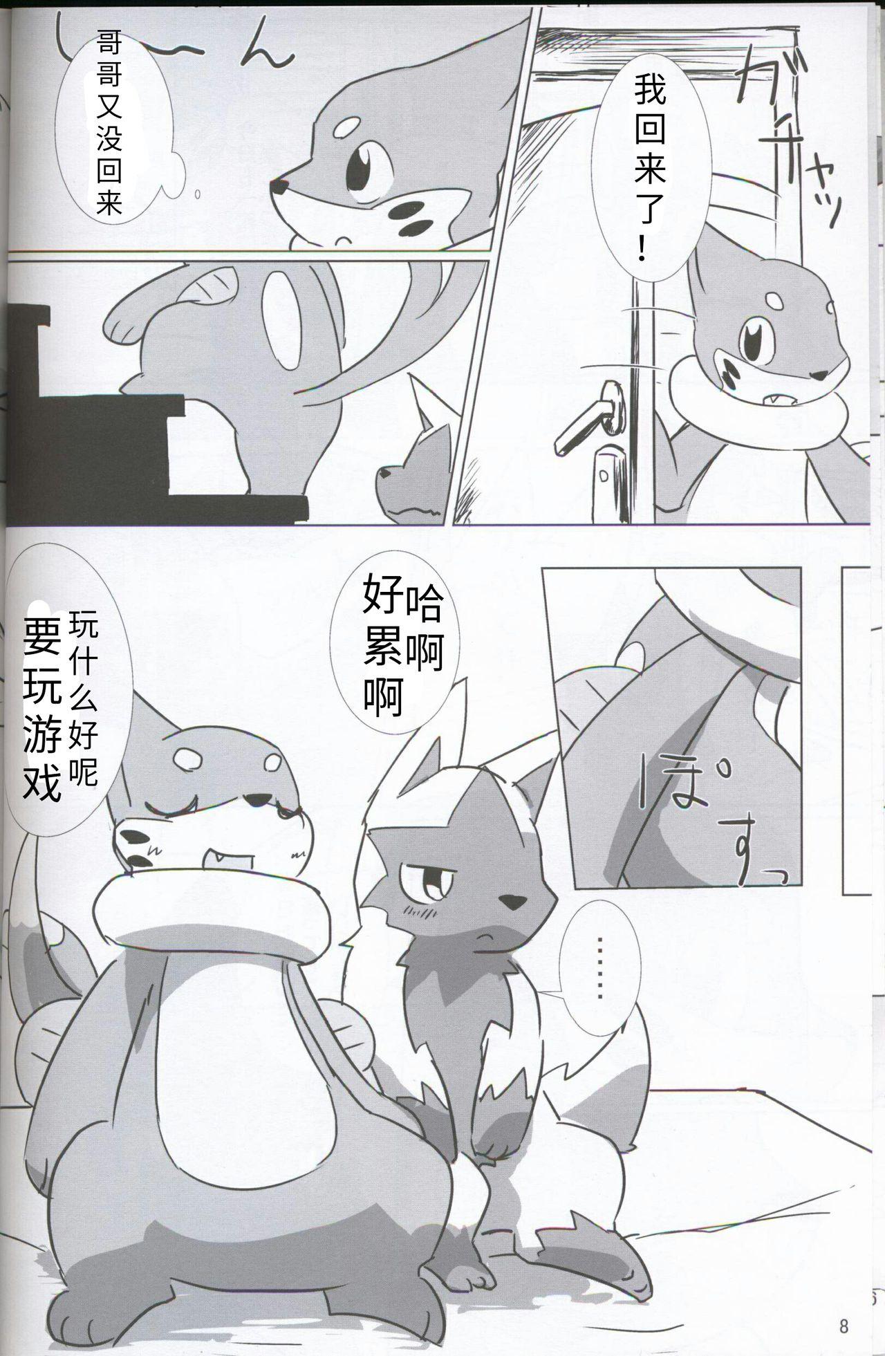 Hardcore Sex Itachi Kaidan! | 鼬之怪谈 - Pokemon Married - Page 7